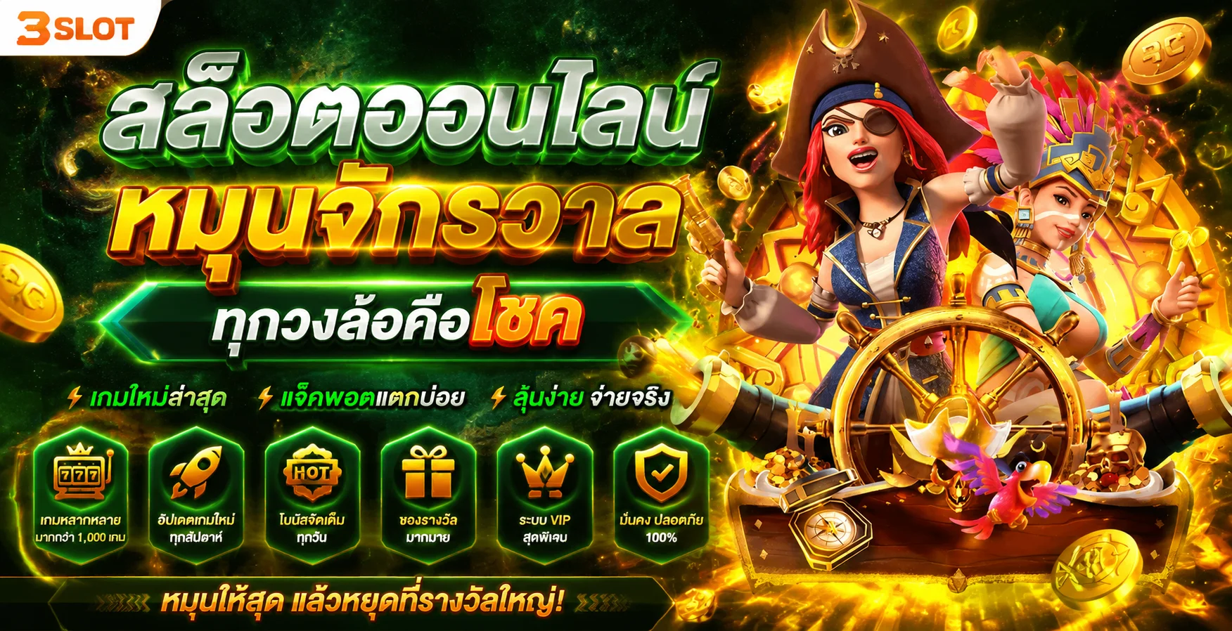 ee89.world เว็บพนันออนไลน์อันดับ 1 สมัครฟรีรับเครดิต