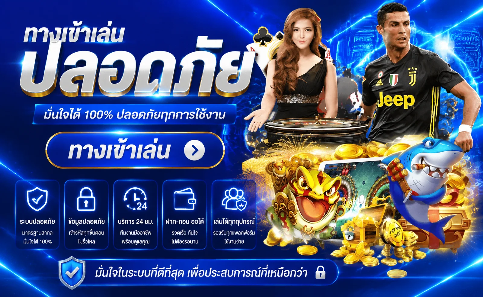 หน้าแรก