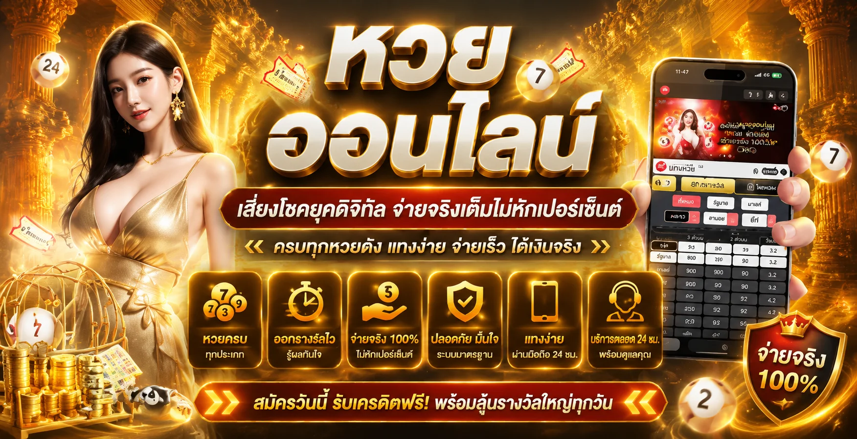SLOTXO Auto | สล็อต XO เว็บตรง ฝากถอนออโต้ โบนัส 50%