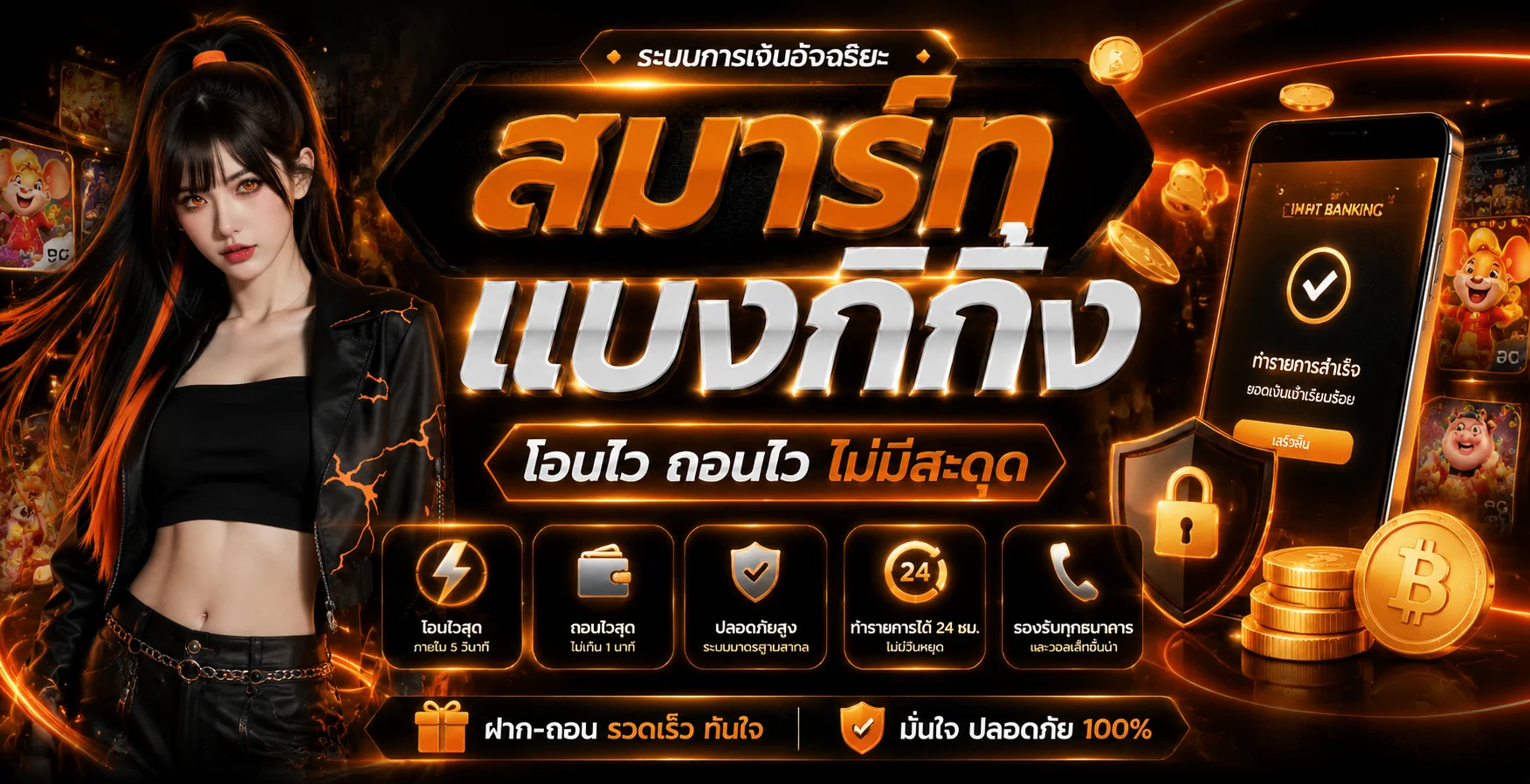 หน้าแรก