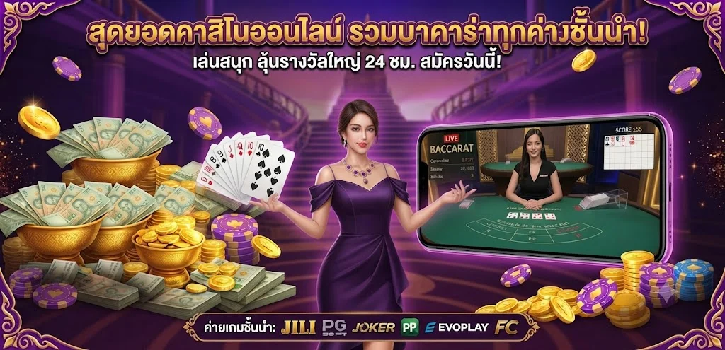VPM44 เว็บพนันออนไลน์ อันดับ 1 สล็อต บาคาร่า แทงบอล ครบจบในเว็บเดียว