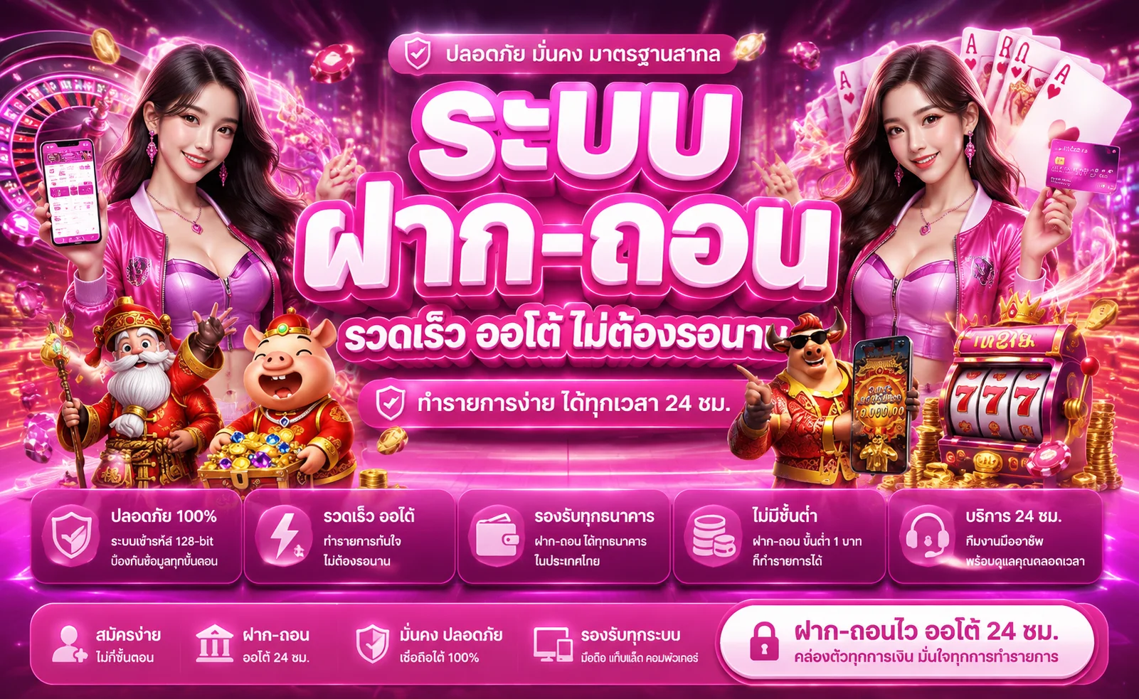 หน้าแรก