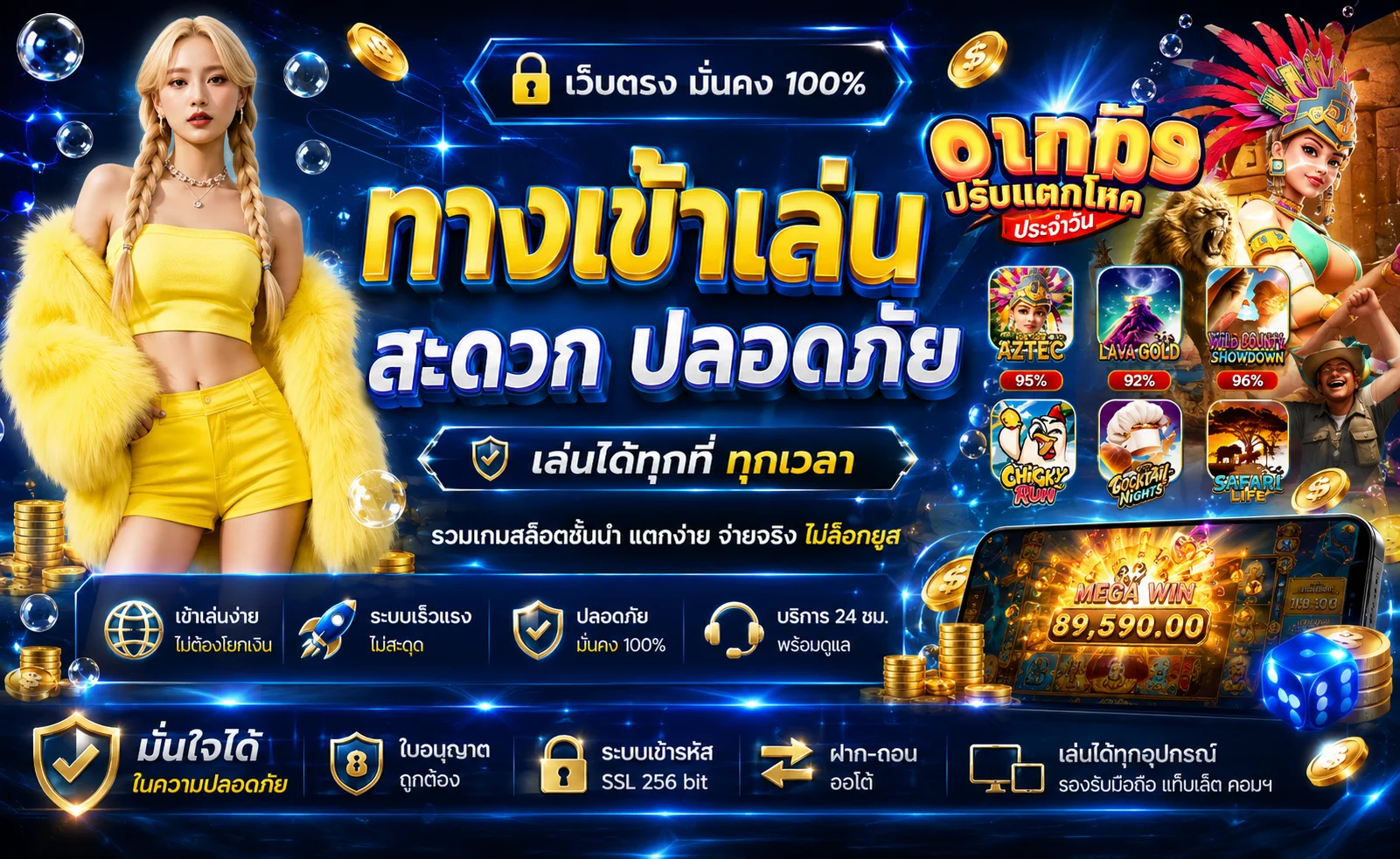 6XBET เข้าสู่ระบบ 6XBET7 Login ทางเข้าอย่างเป็นทางการ