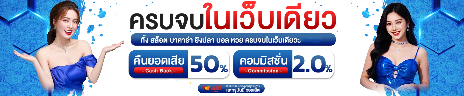OHO99 เว็บพนันออนไลน์อันดับ 1 สล็อต คาสิโน แทงบอล ครบจบในเว็บเดียว