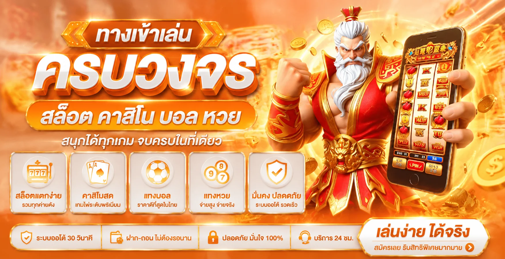 bitbet69 ทางเข้าเว็บตรง สมัครฟรี รับเครดิตทันที