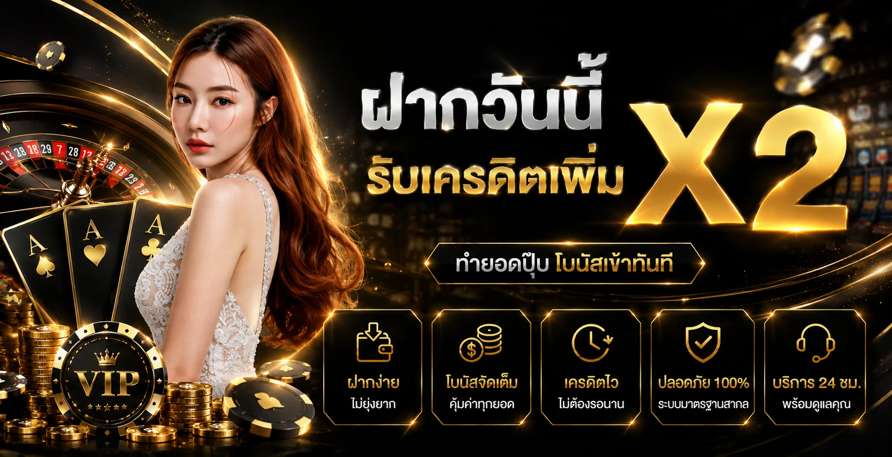 สล็อตเว็บตรง TOPGAMEVVIP รวมค่าย ฝากถอนออโต้ แตกง่าย