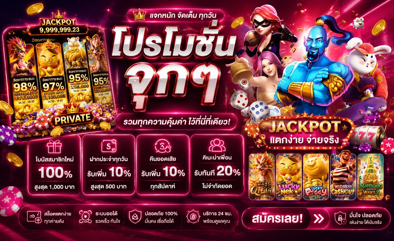 หน้าแรก
