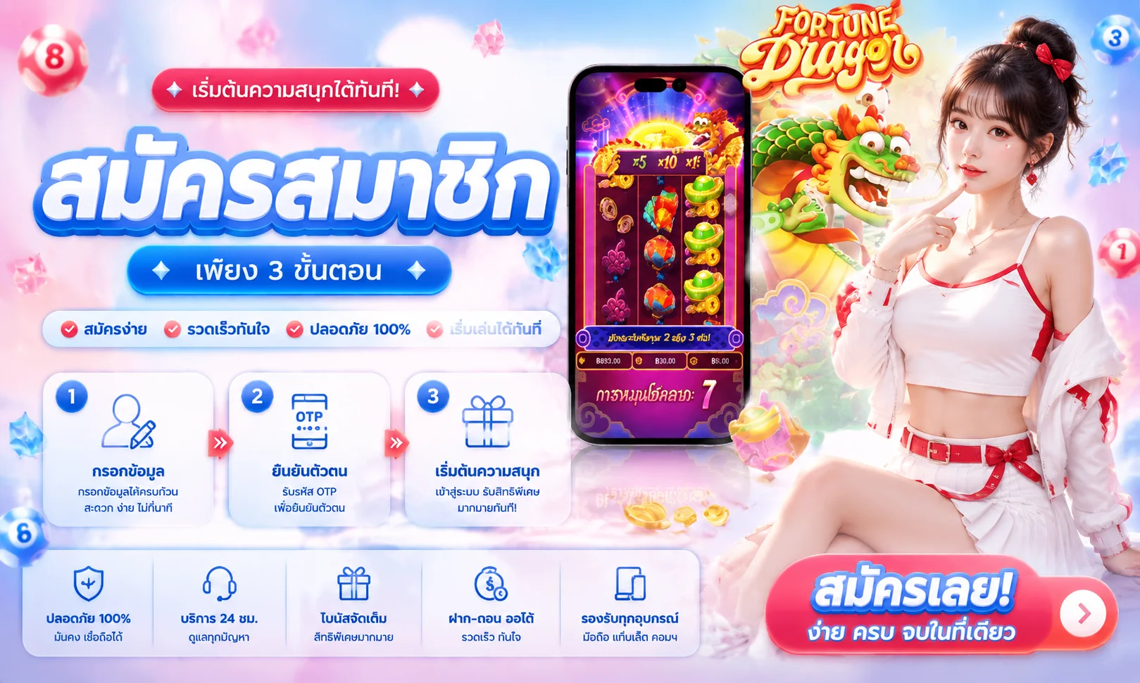 หน้าแรก