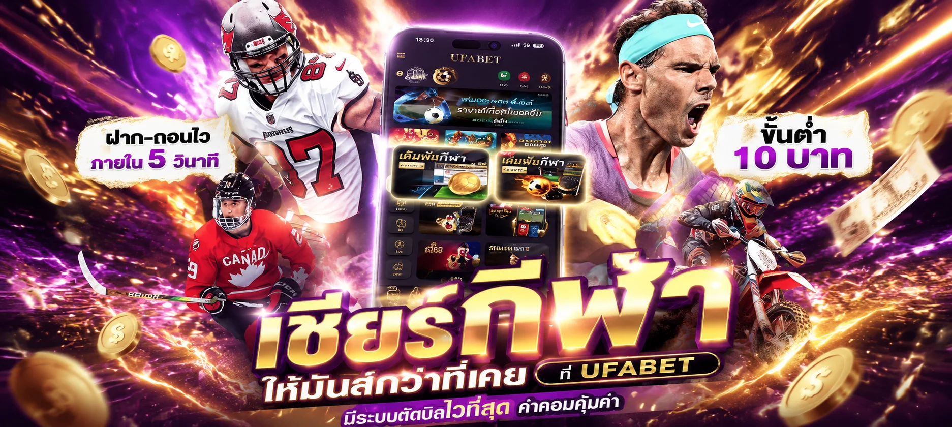 ALL168WIN เว็บพนันออนไลน์ครบวงจร สล็อต บาคาร่า แทงบอล หวย