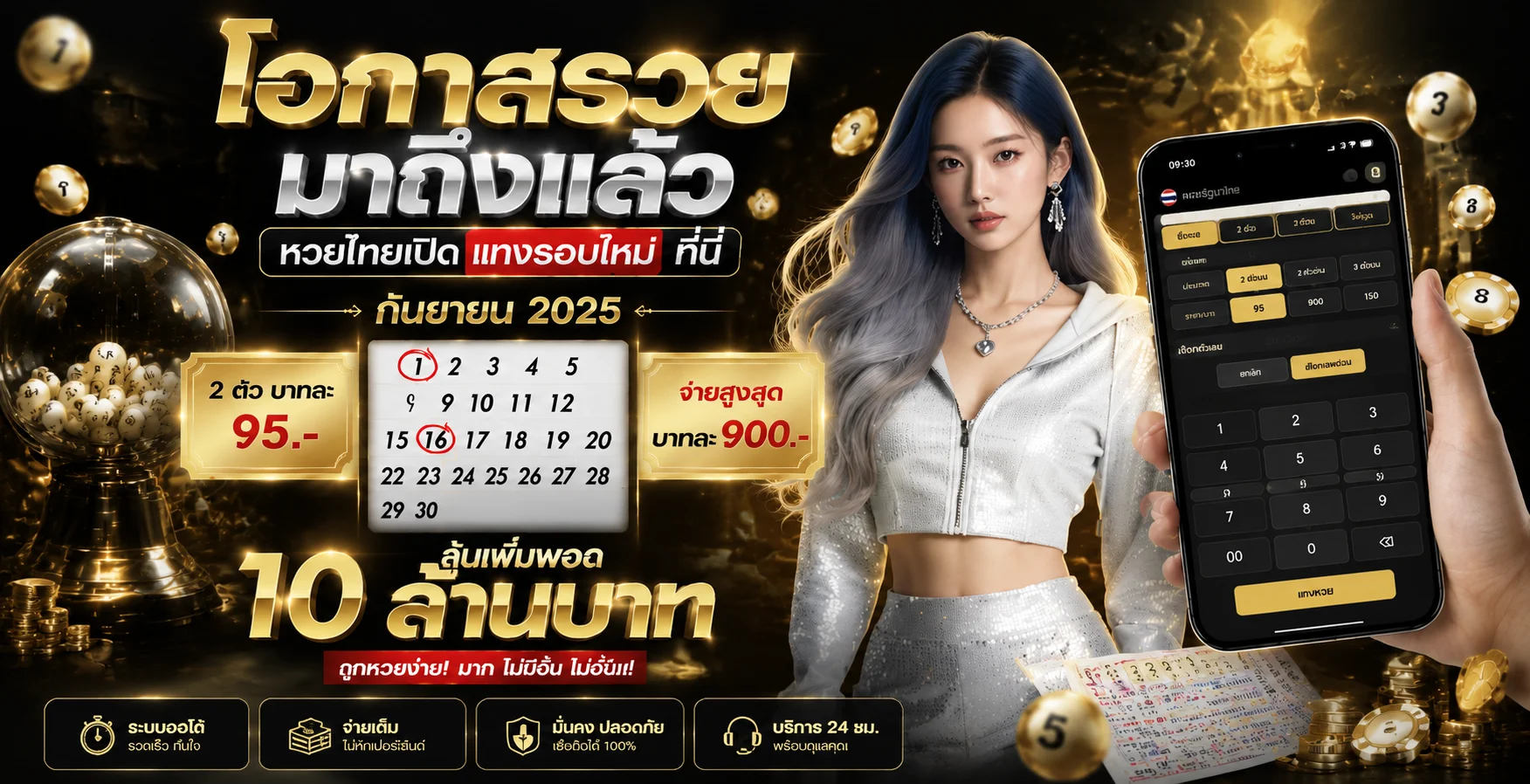 BPLAY888 ทางเข้าและเข้าสู่ระบบล่าสุด | สล็อต BPLAY888