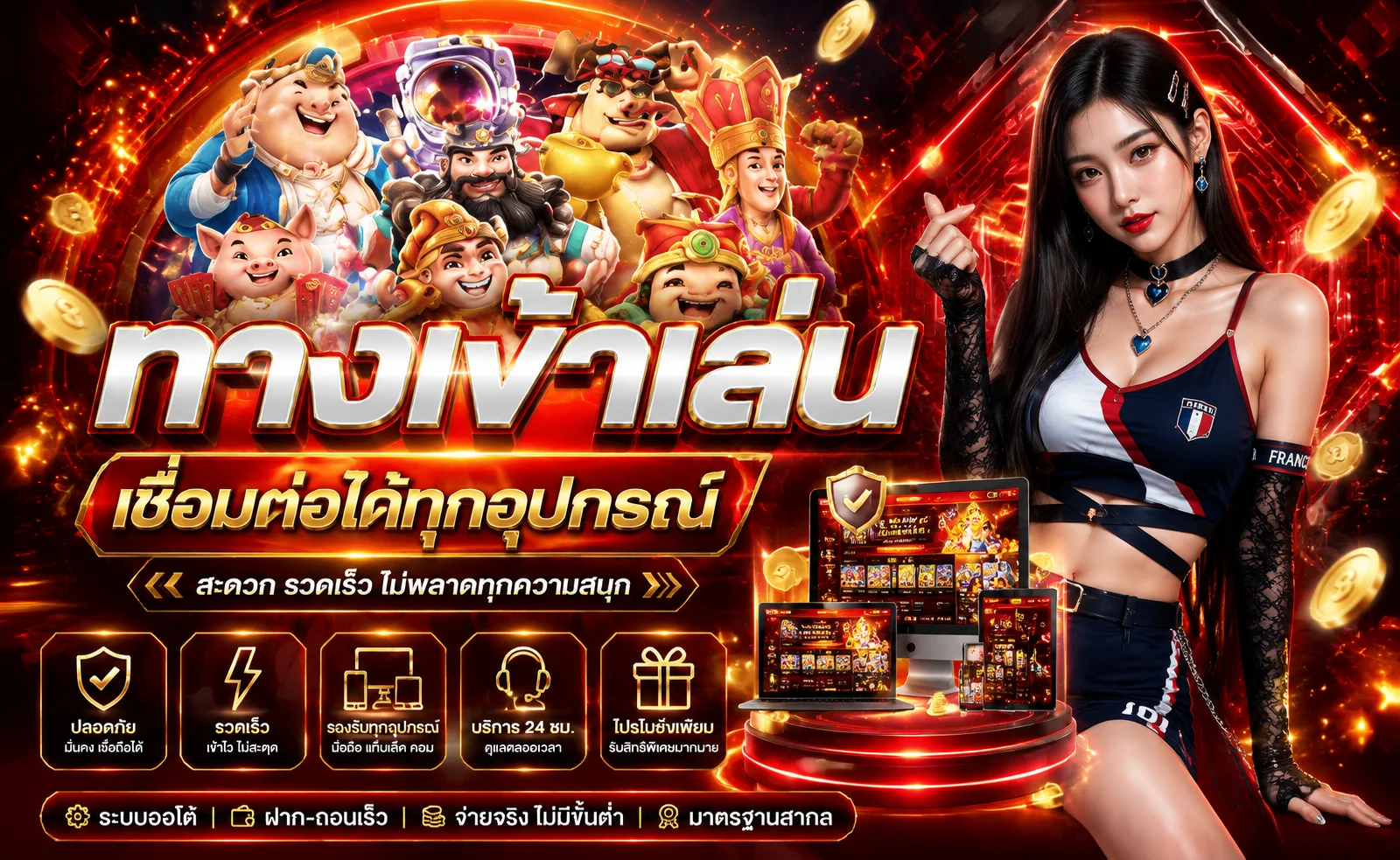 MANTUL138 เธ—เธฒเธเน€เธเนเธฒเน€เธงเนเธเธซเธฅเธฑเธ เธชเธฅเนเธญเธ• เธเธฒเธชเธดเนเธเธญเธญเธเนเธฅเธเน เธชเธกเธฑเธเธฃ