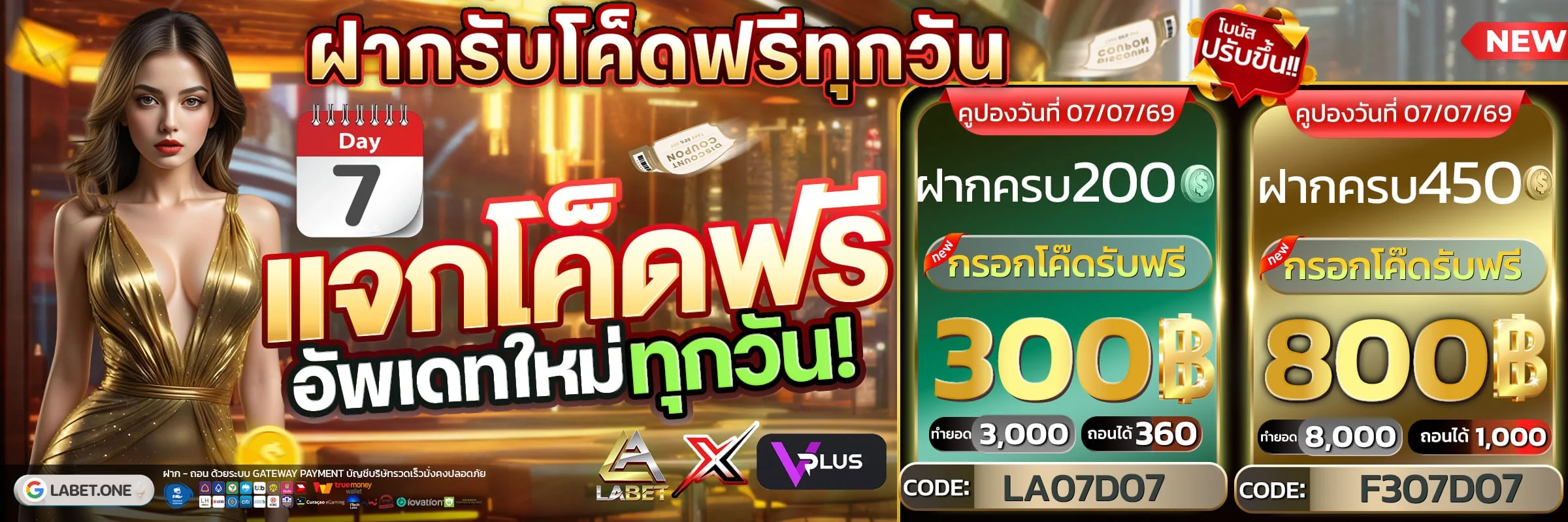 LABET เว็บพนันออนไลน์อันดับ 1 สล็อต บาคาร่า แทงบอล ครบจบในเว็บเดียว