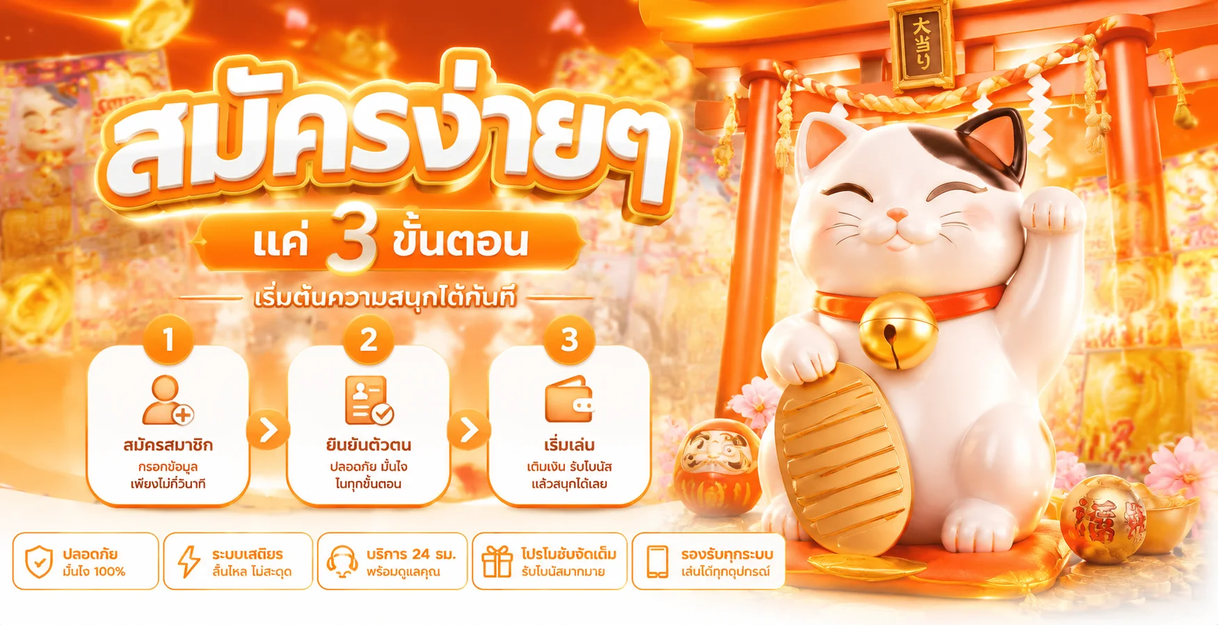 bitbet69 ทางเข้าเว็บตรง สมัครฟรี รับเครดิตทันที