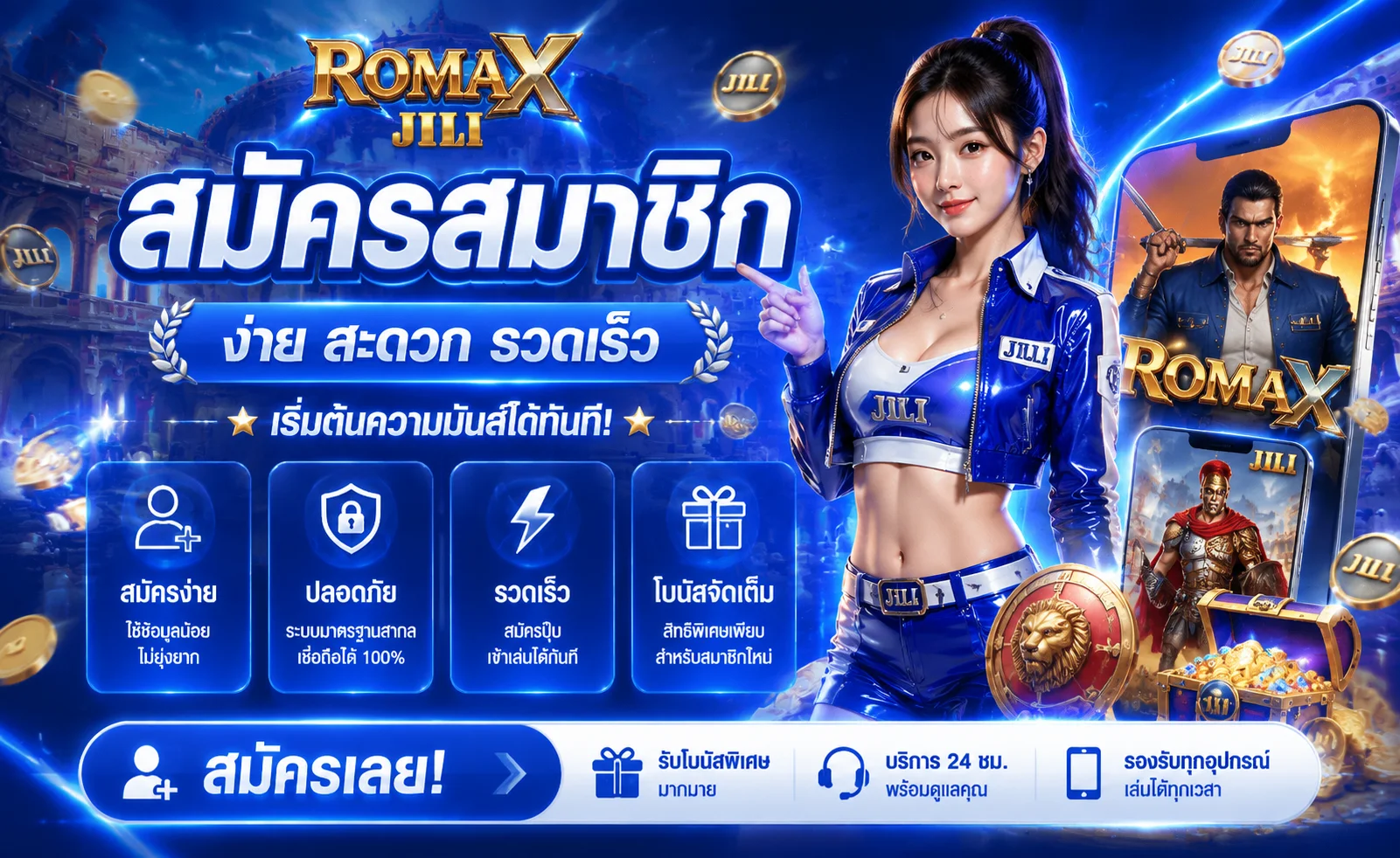 37WIN ทางเข้าเว็บหลัก ล็อกอิน โหลดแอป โปรโมชั่นล่าสุด