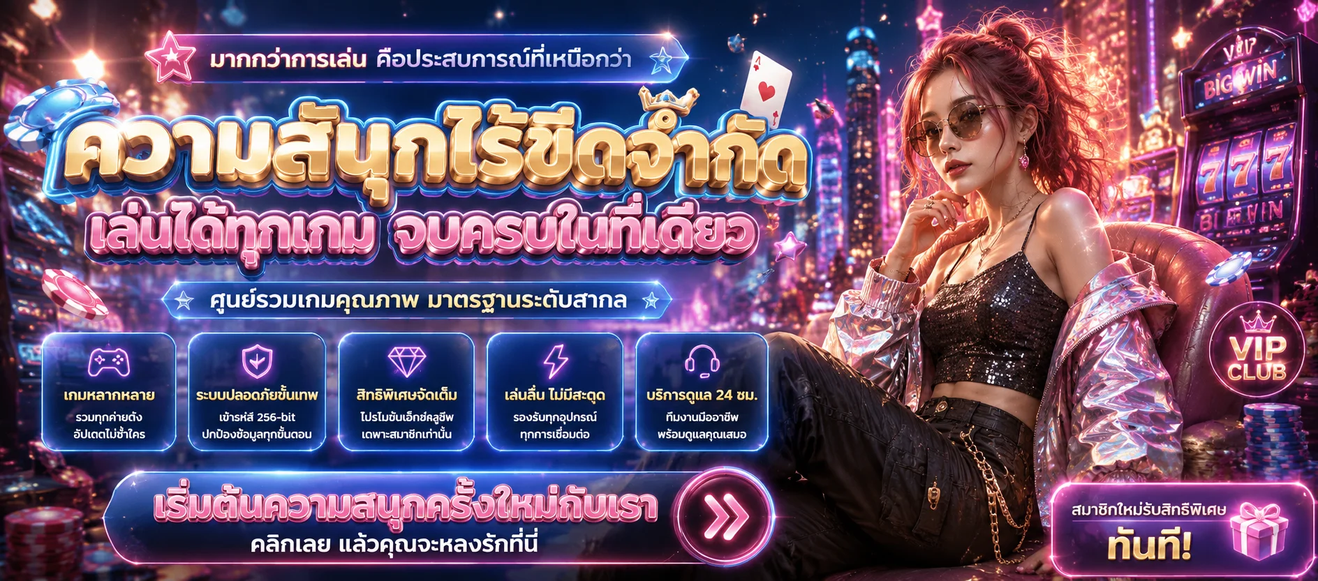 YWB เว็บพนันออนไลน์ สมัคร ฝากถอนไว | YWB ทางเข้า