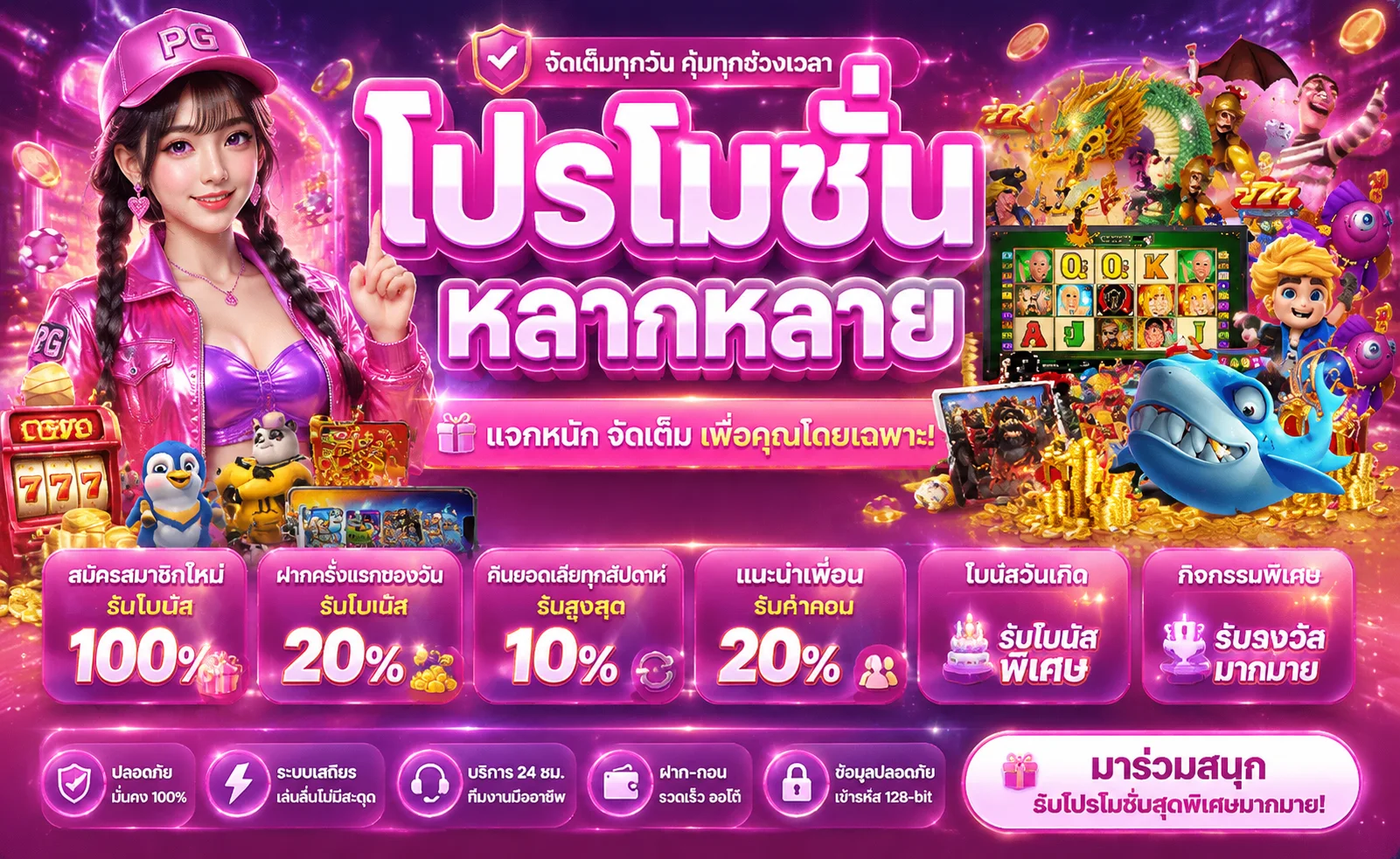 หน้าแรก