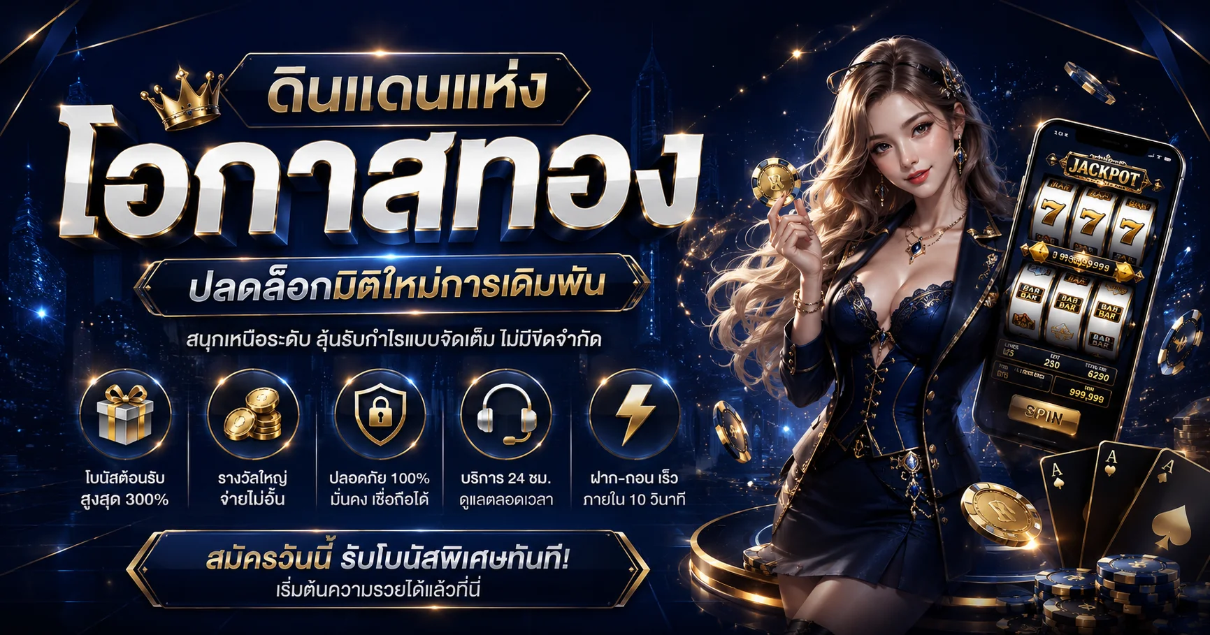 บาคาร่า GOOD99BET คาสิโนสด ถ่ายทอดสด 24 ชม.
