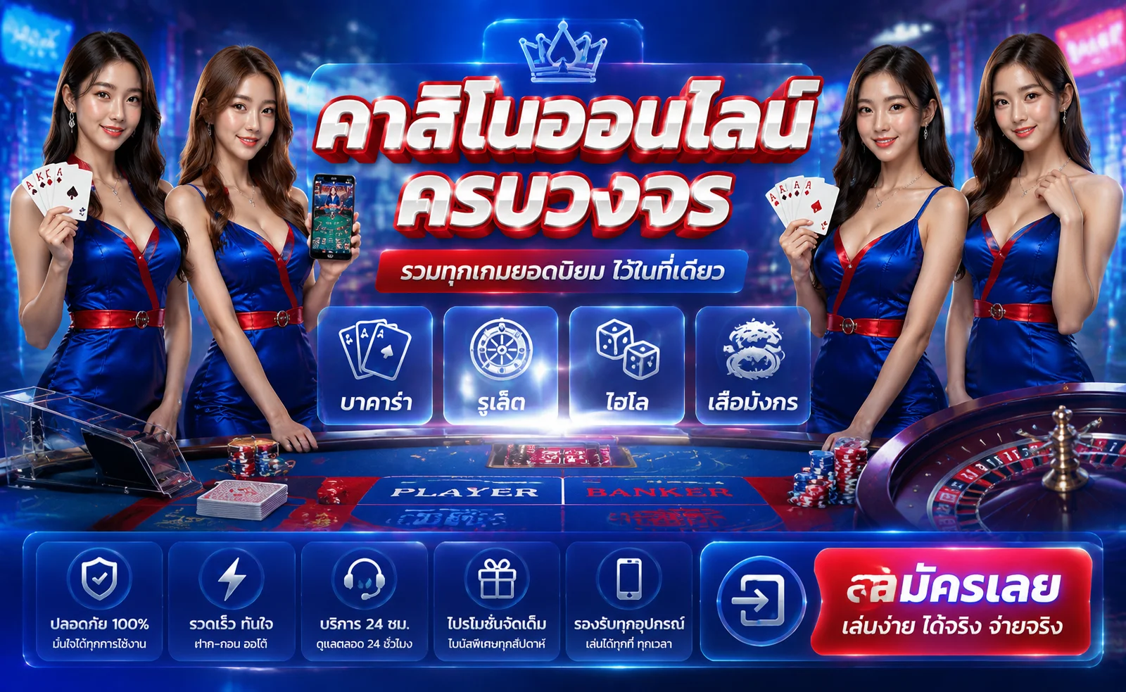 เข้าสู่ระบบ BABYSHARK8899 ทางเข้าล่าสุดสมัครสมาชิกฟรี