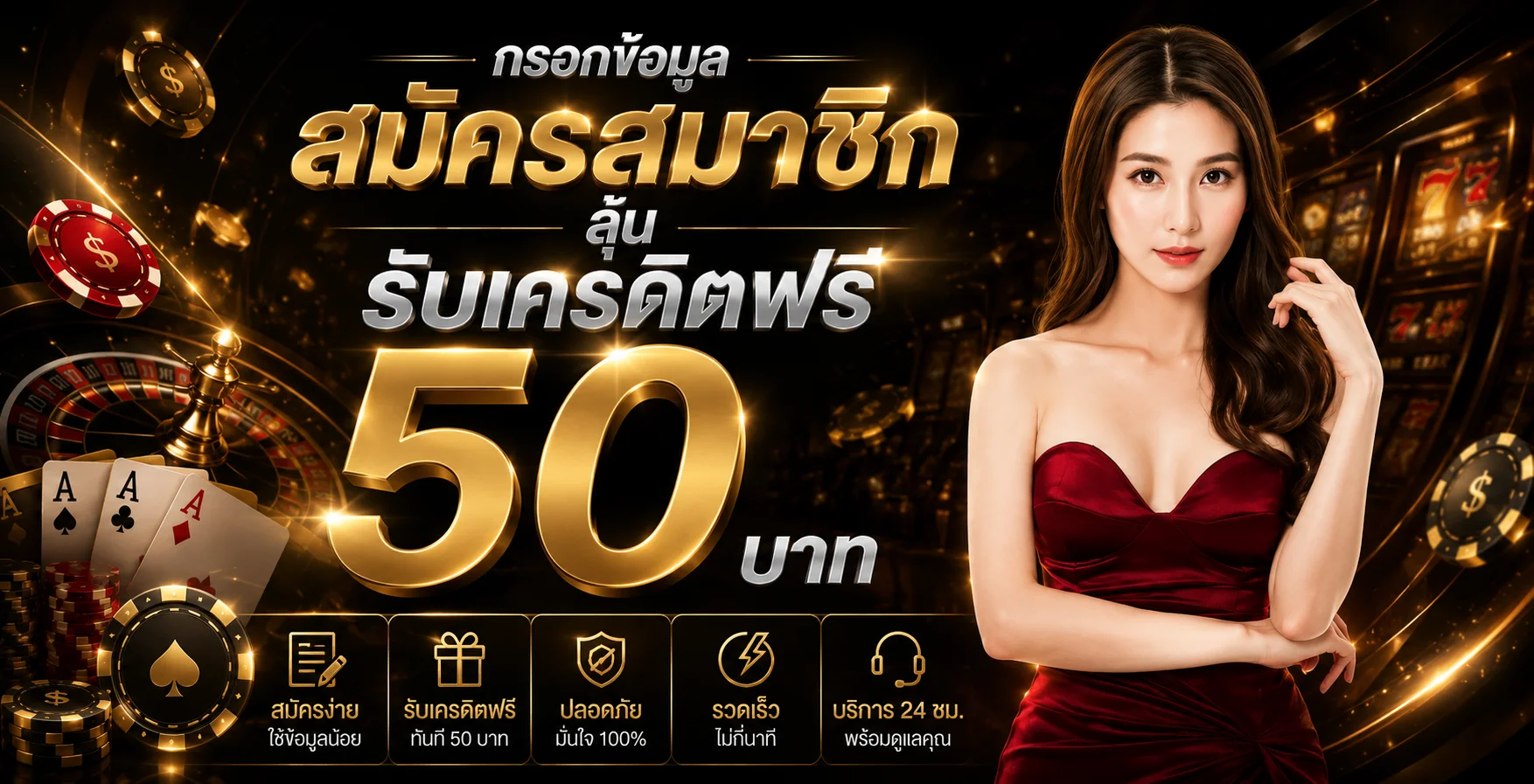 luckyall99 เว็บตรง สมัครง่าย ทางเข้าล่าสุด เครดิตฟรี