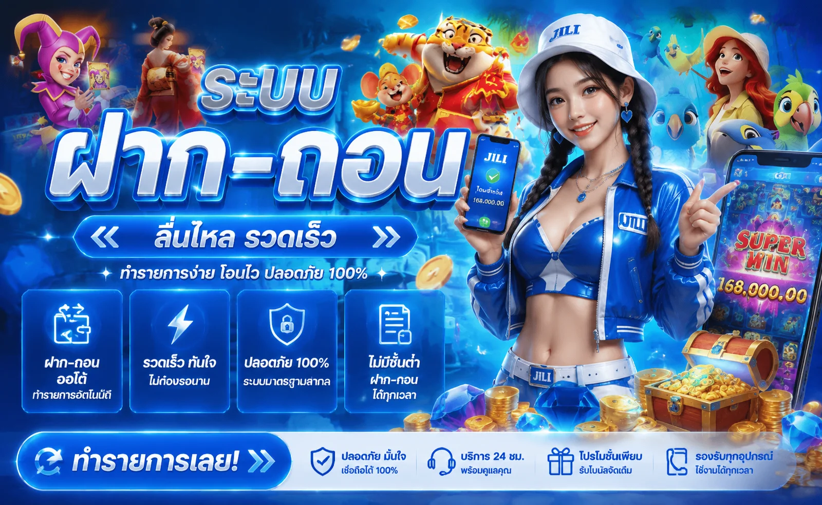 37WIN ทางเข้าเว็บหลัก ล็อกอิน โหลดแอป โปรโมชั่นล่าสุด