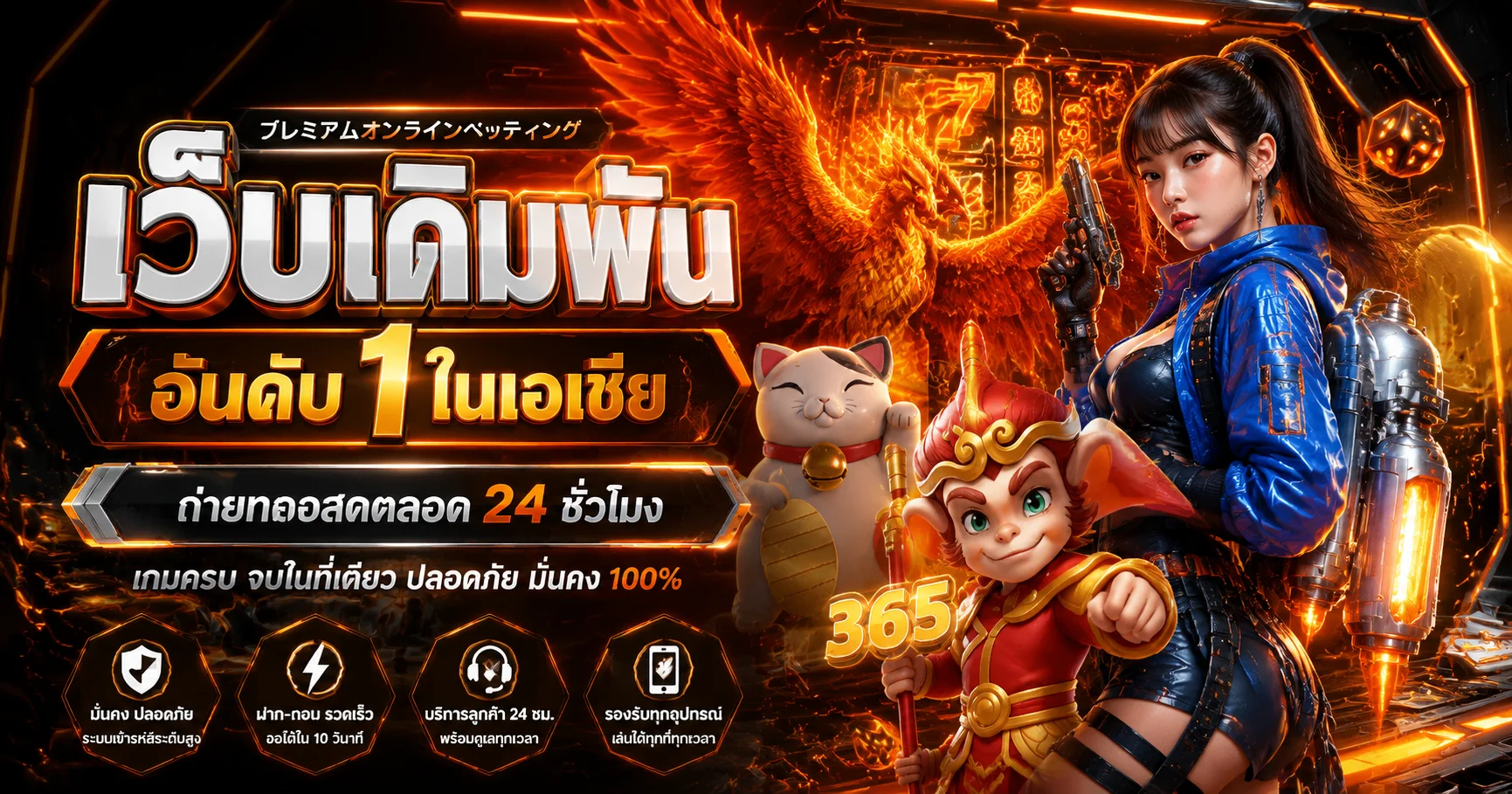 TIZ66 ทางเข้าเว็บหลัก สมัคร คาสิโน สล็อต บอล หวย
