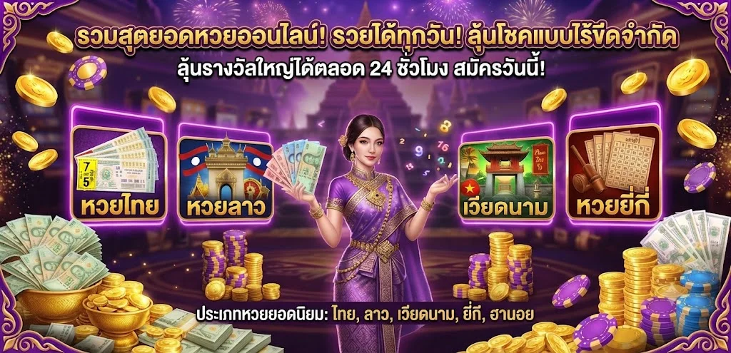 VPM44 เว็บพนันออนไลน์ อันดับ 1 สล็อต บาคาร่า แทงบอล ครบจบในเว็บเดียว