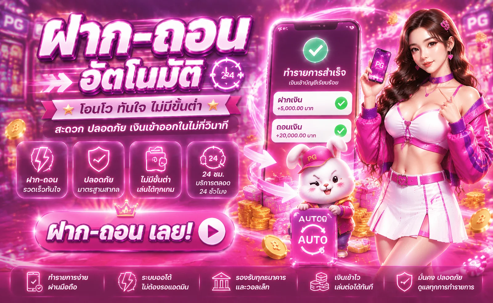 หน้าแรก