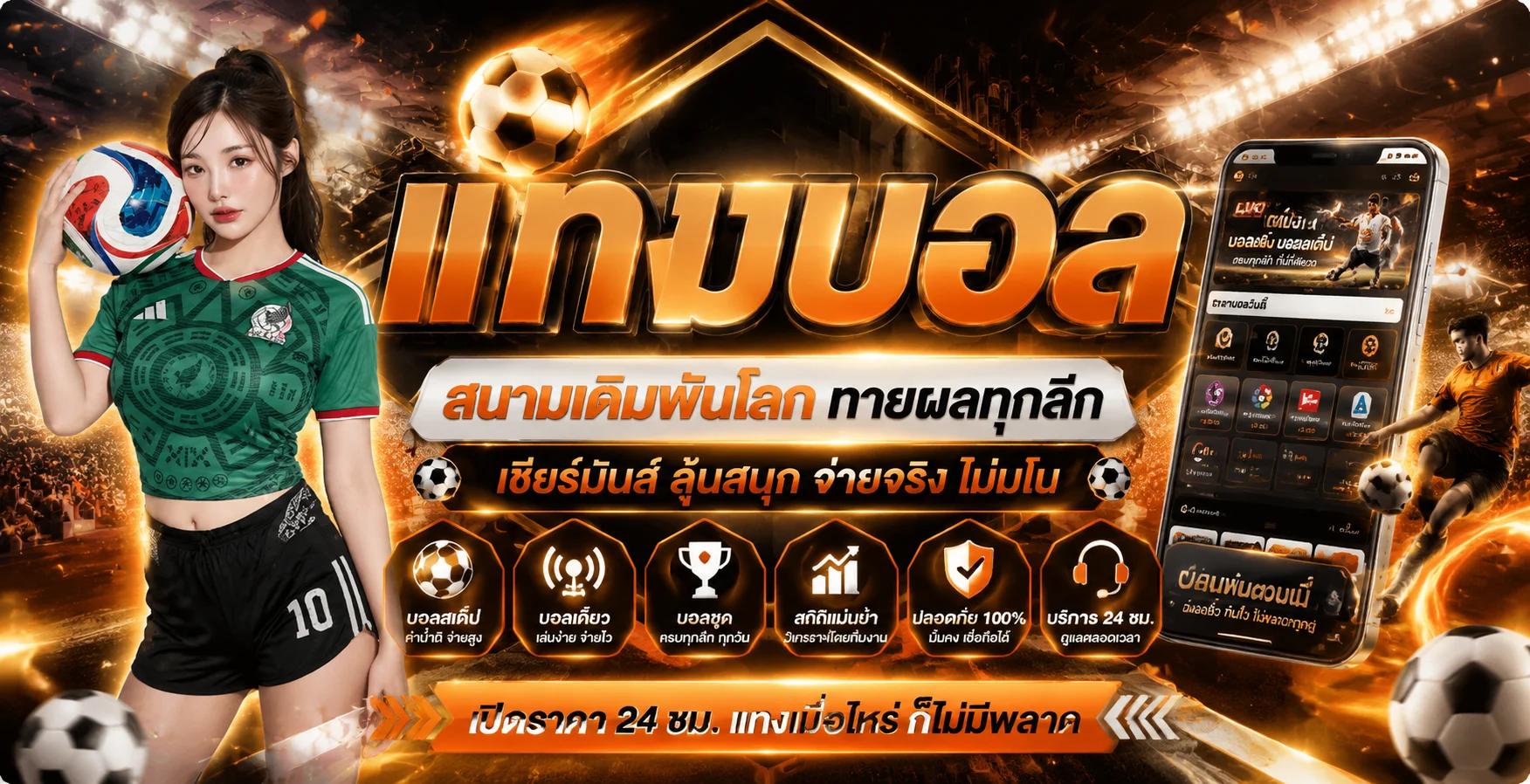 EV789BET เว็บพนันออนไลน์อันดับ 1 สล็อต บาคาร่า แทงบอล ครบจบในเว็บเดียว