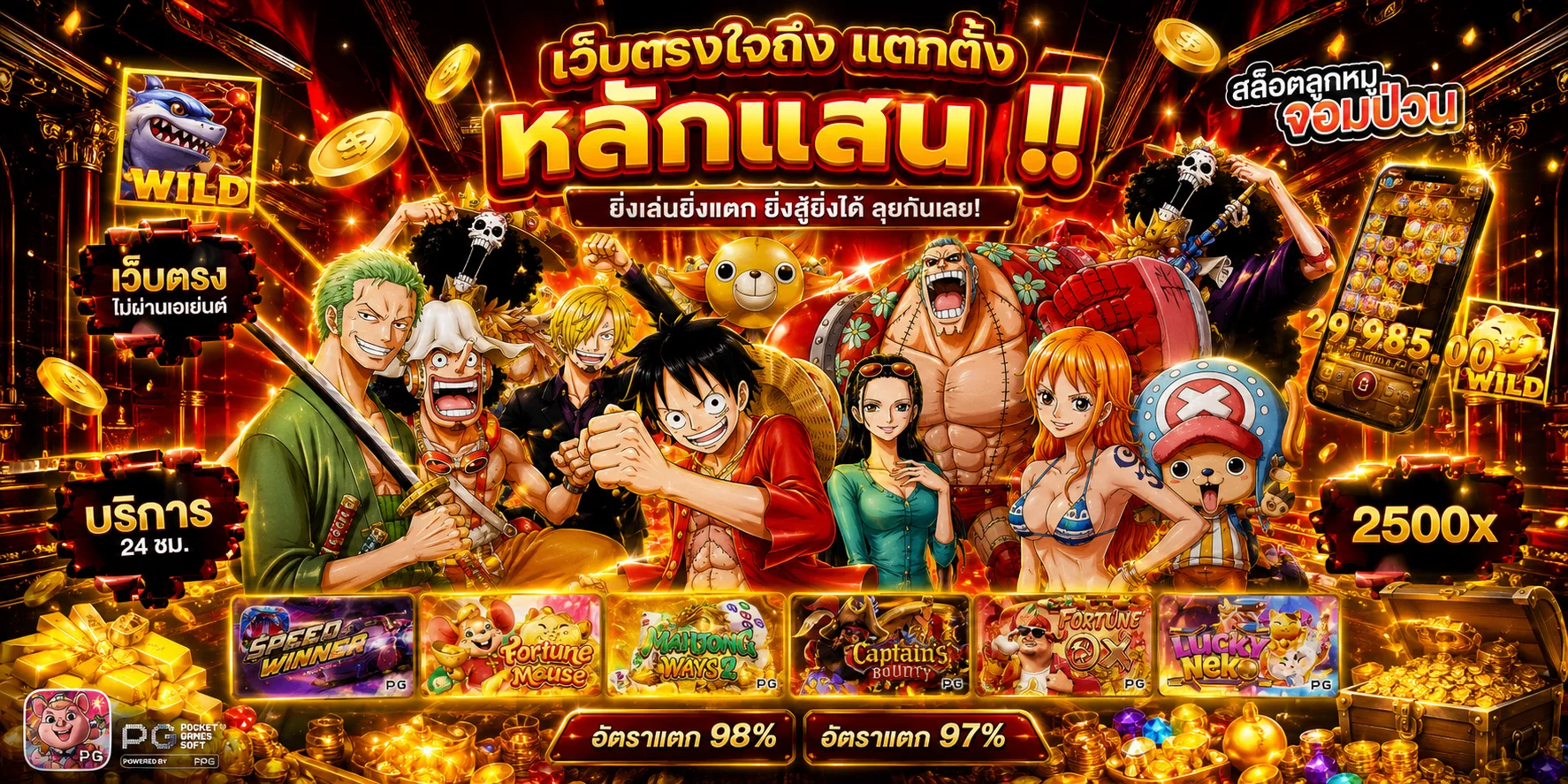 LUCKY789 ทางเข้าเว็บหลัก | สมัครและเข้าสู่ระบบ 24 ชม.