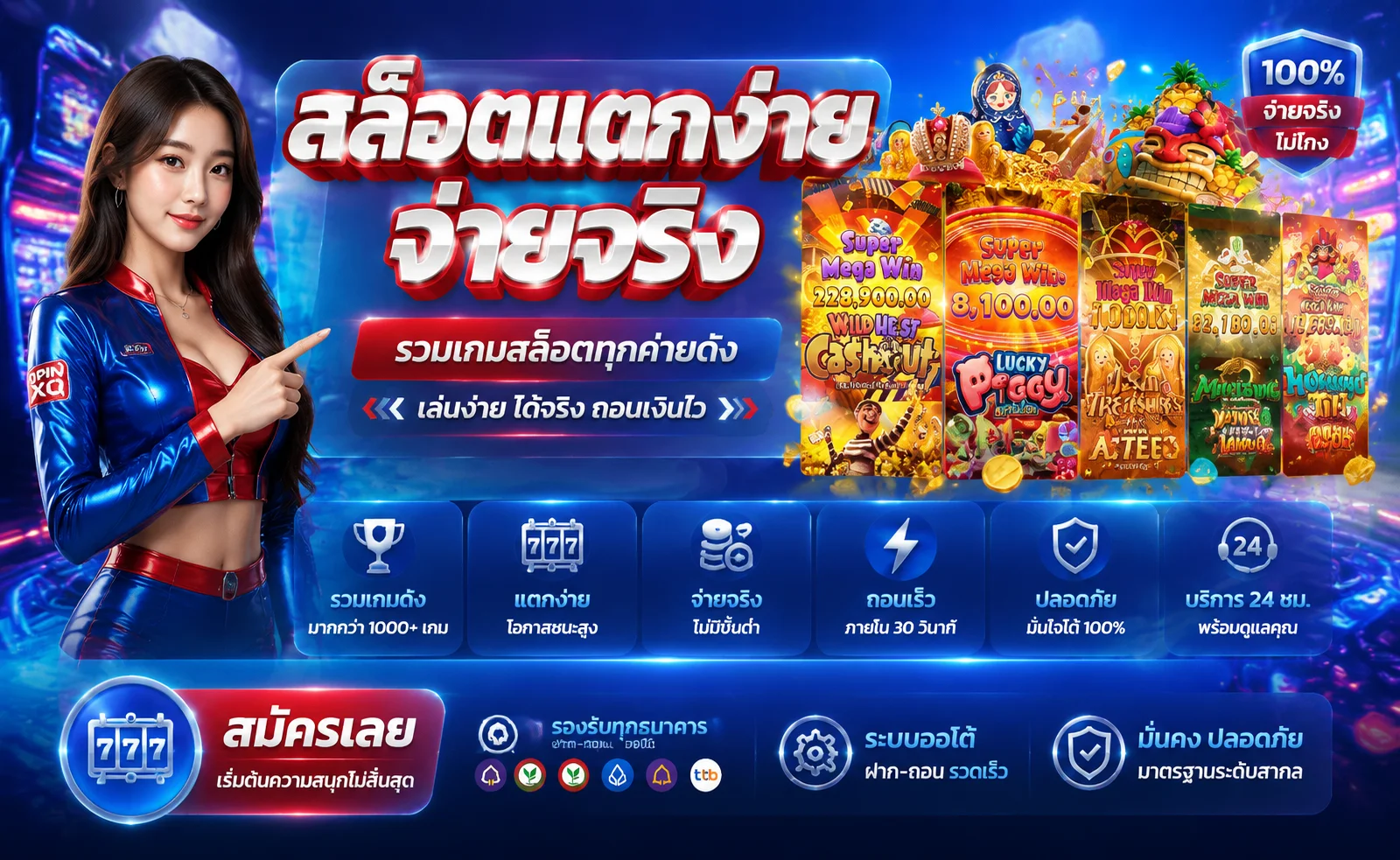 หน้าแรก