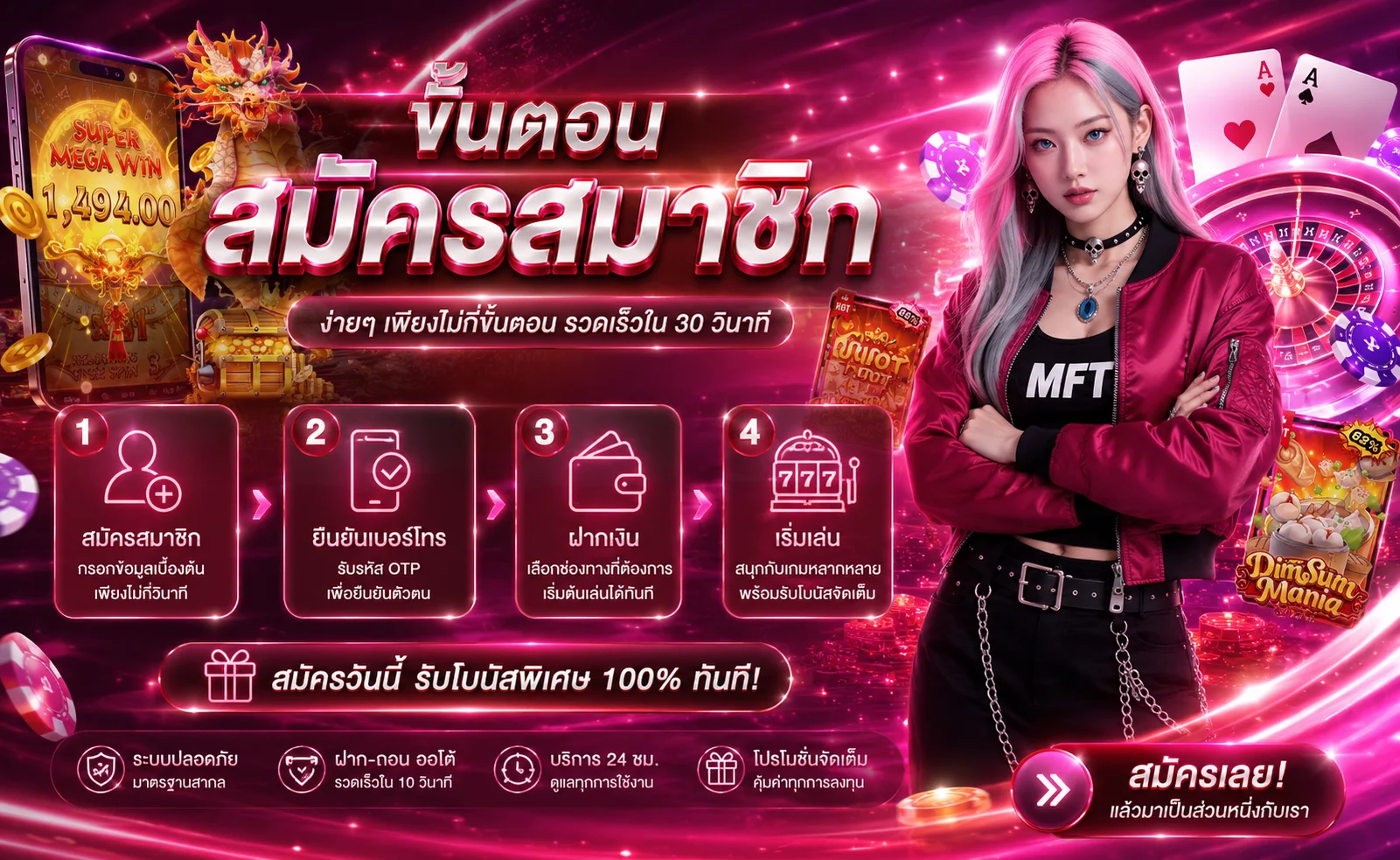 หน้าแรก