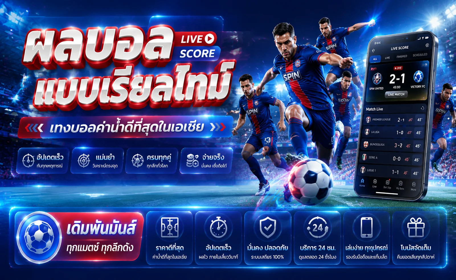 หน้าแรก