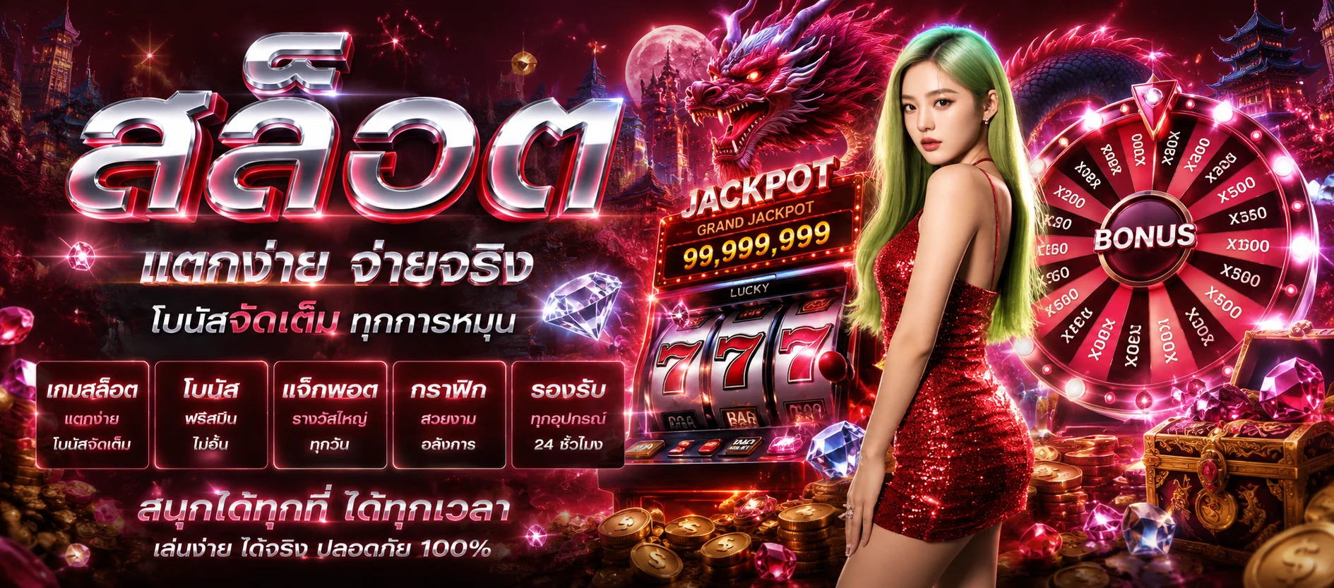 ติดต่อ GKINGBET แอดมิน 24 ชั่วโมง สอบถามโปรและปัญหา