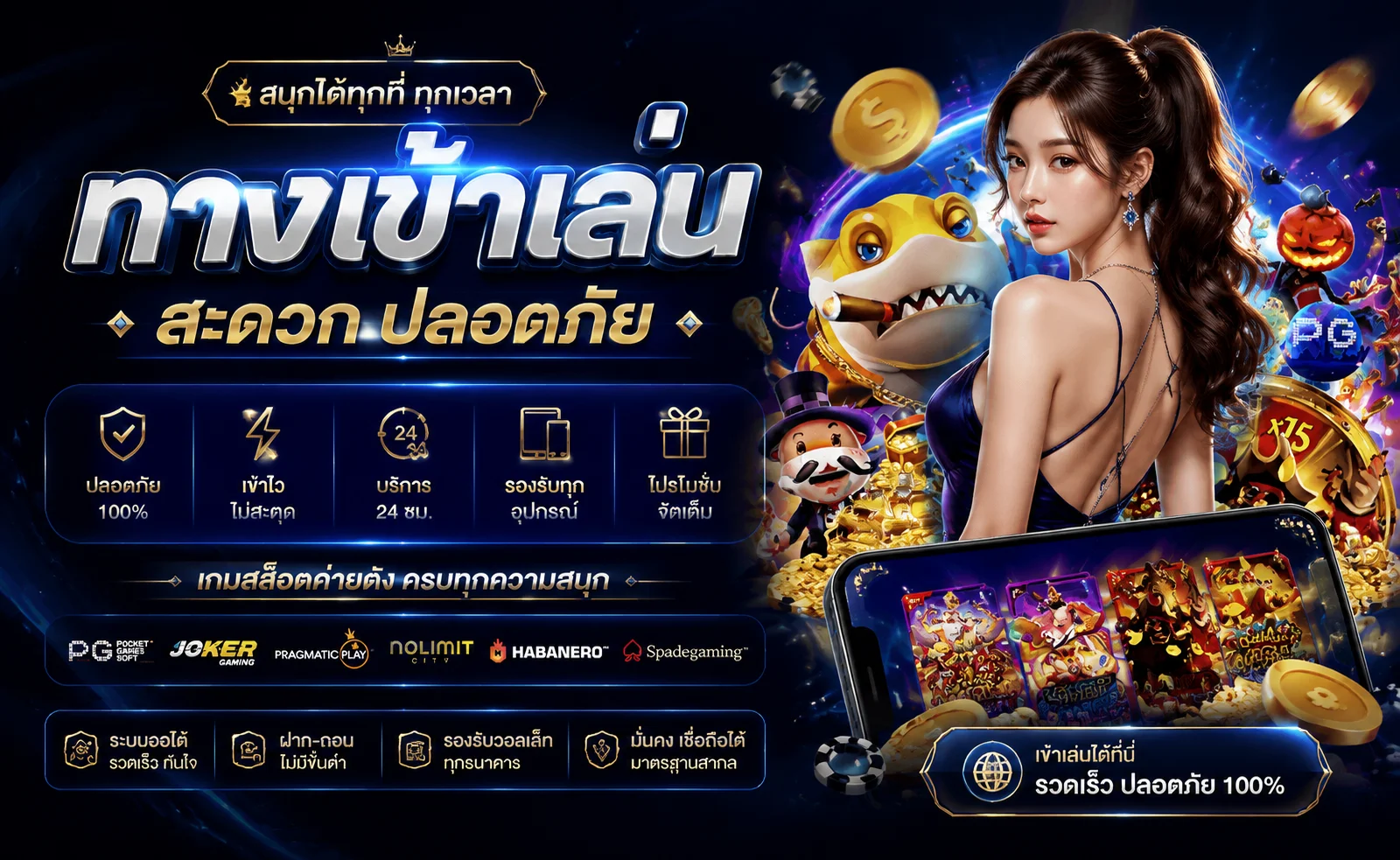 UBET444 ทางเข้าเว็บหลัก สมัครสมาชิก เล่นสล็อตออนไลน์