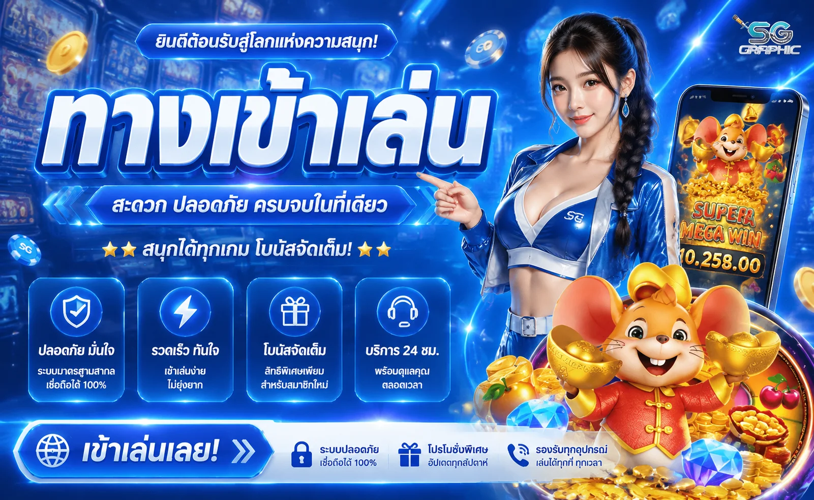 37WIN ทางเข้าเว็บหลัก ล็อกอิน โหลดแอป โปรโมชั่นล่าสุด