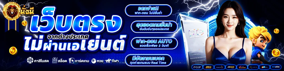 หน้าแรก