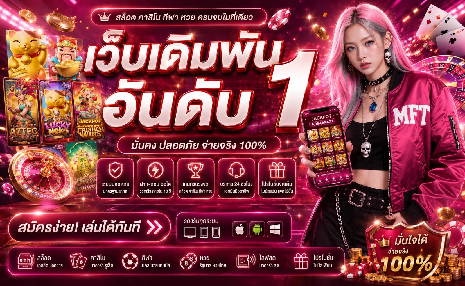 หน้าแรก