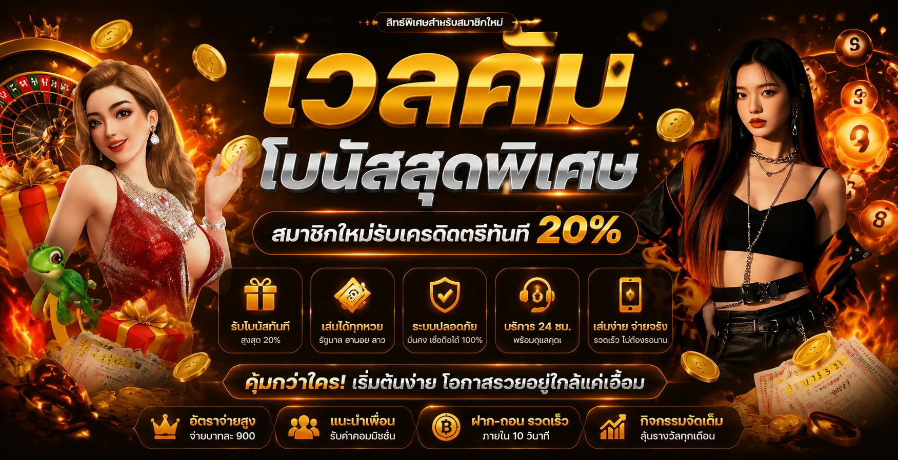 หน้าแรก