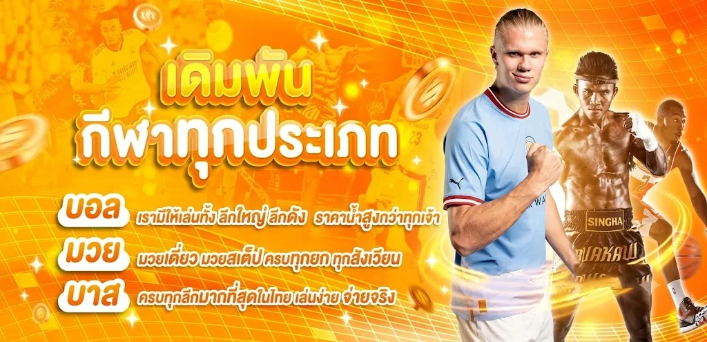 PLAY4FUNZ เว็บพนันออนไลน์อันดับ 1 สล็อต บาคาร่า แทงบอล ครบจบในเว็บเดียว
