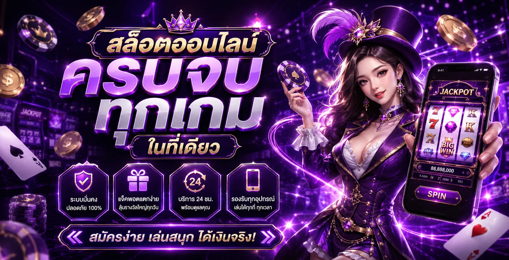 TKB96 คาสิโนออนไลน์ สล็อต PG เว็บตรง ฝากถอนออโต้