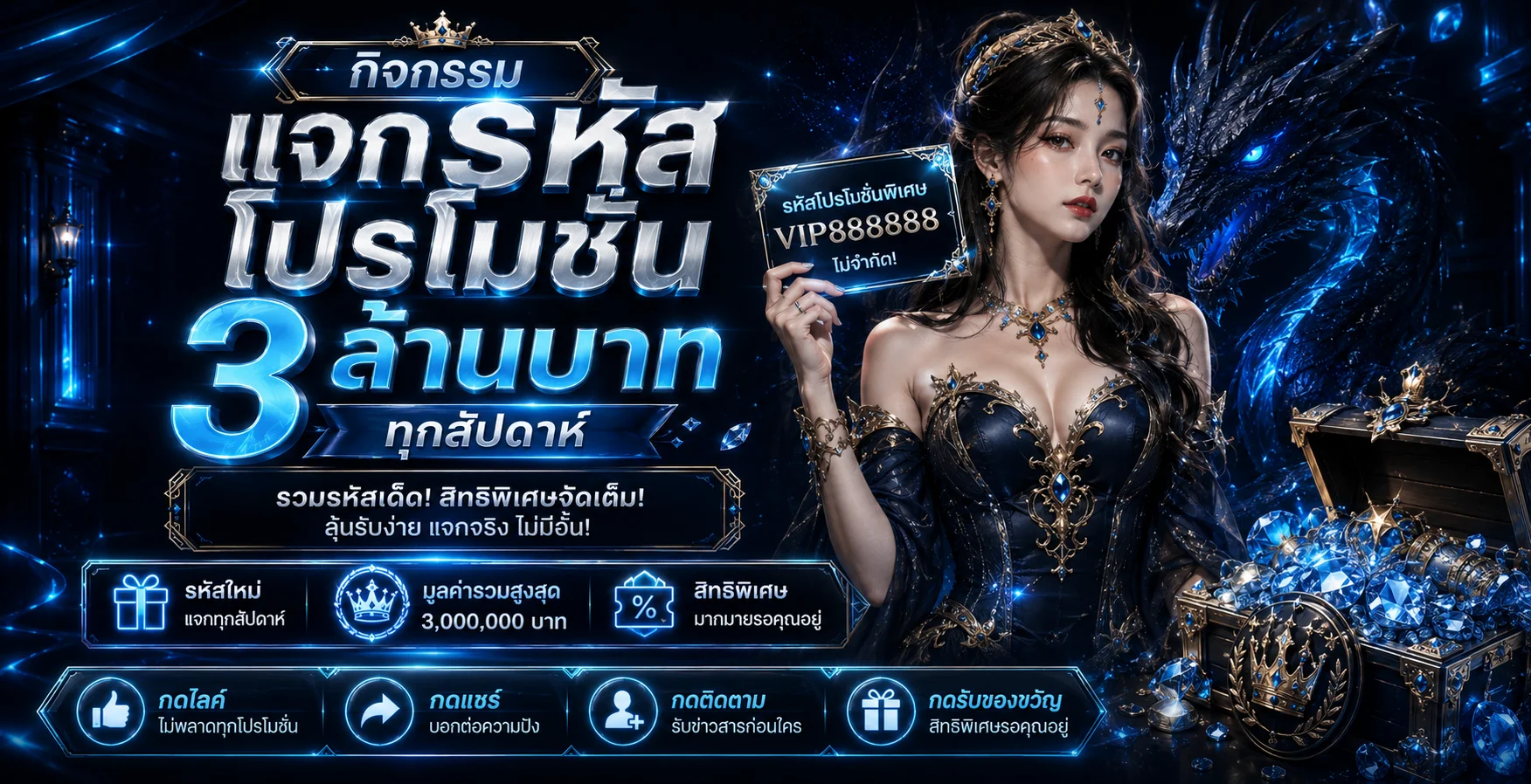 ทดลองเล่นสล็อตฟรี PG SLOT ก่อนสมัคร ROYALTH