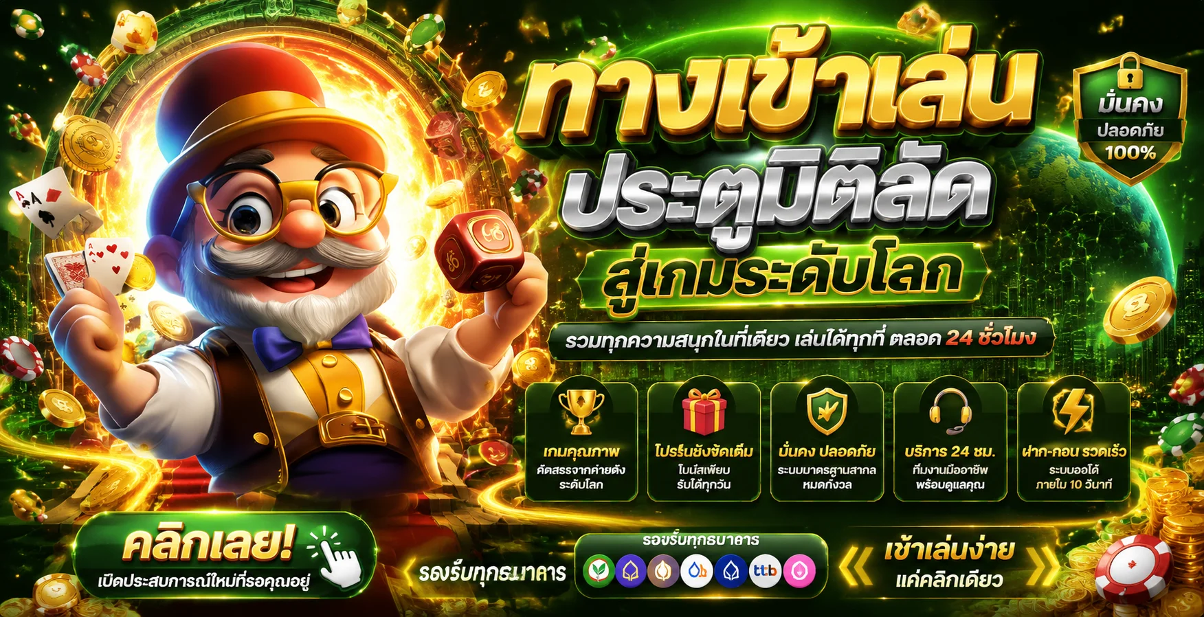 VODKAFUN9 เว็บสล็อตมีใบเซอร์ รวมค่ายใหญ่ เบทเริ่ม 1 บาท