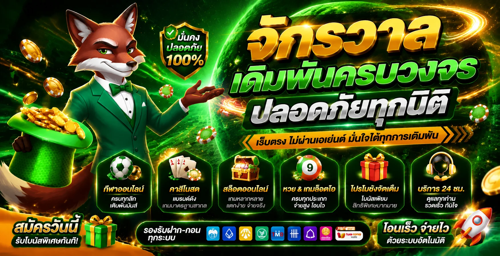 ee89.world เว็บพนันออนไลน์อันดับ 1 สมัครฟรีรับเครดิต