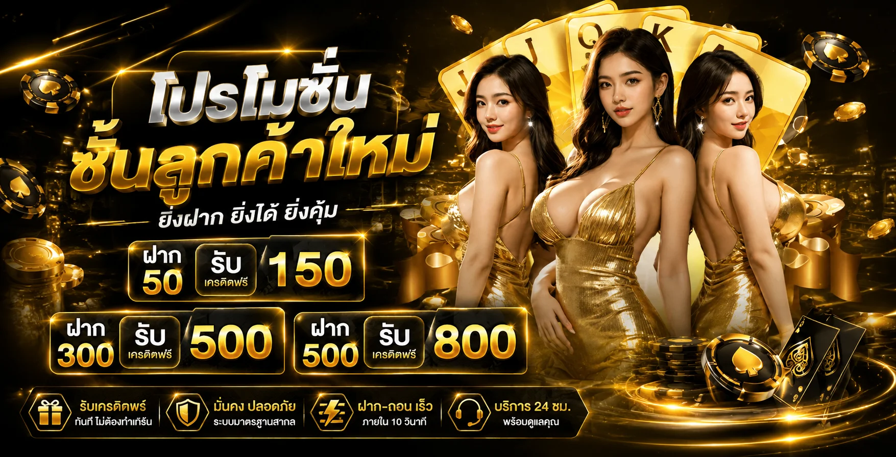 สล็อตเว็บตรง TOPGAMEVVIP รวมค่าย ฝากถอนออโต้ แตกง่าย