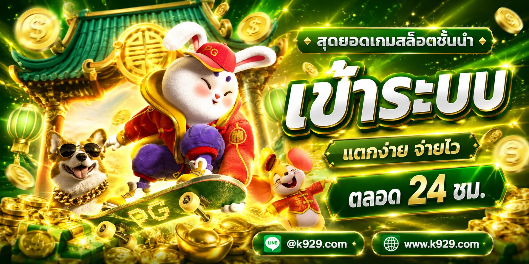 711PG เว็บพนันออนไลน์อันดับ 1 สล็อต คาสิโน แทงบอล หวย ครบจบในเว็บเดียว