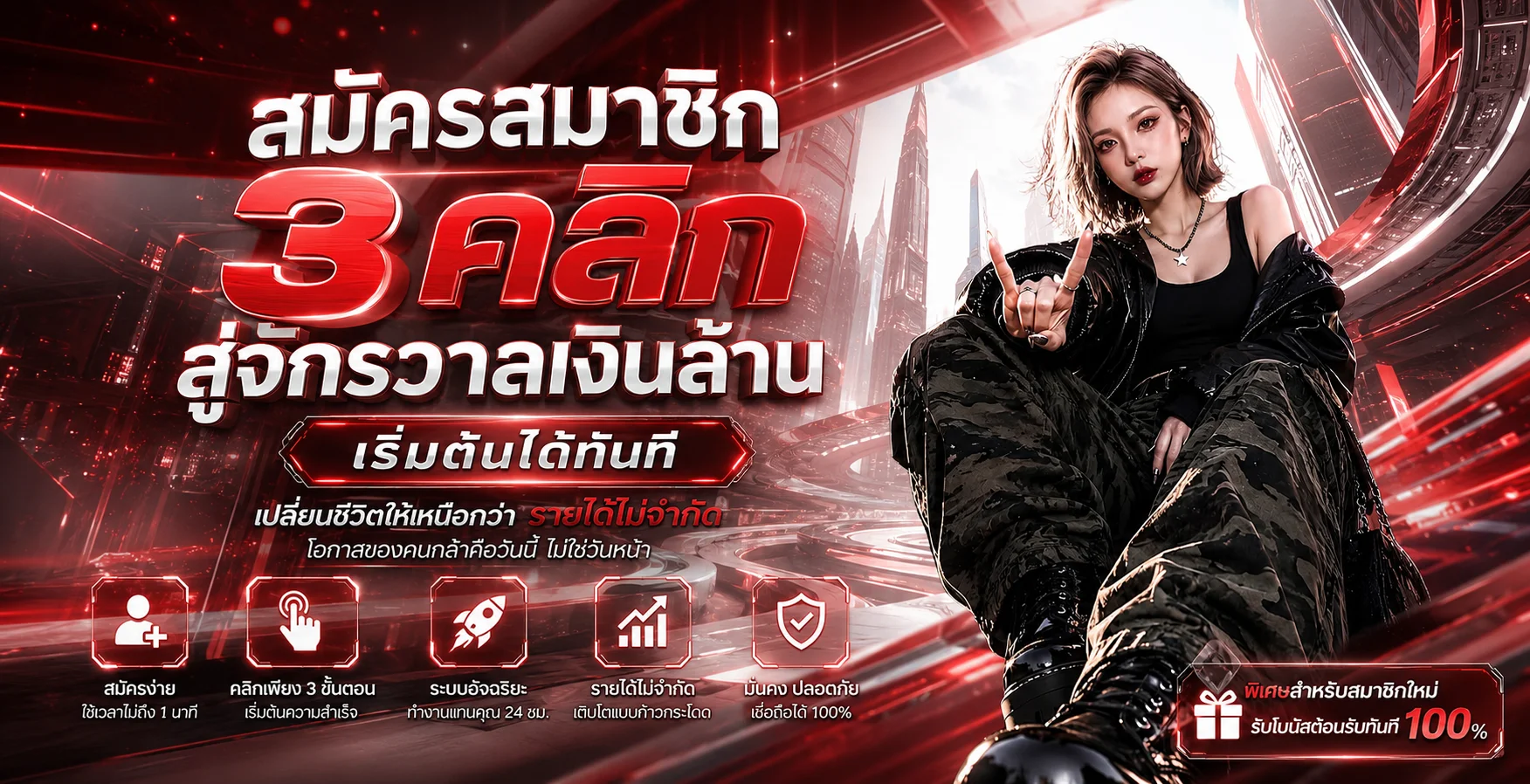 Betflix Auto Wallet หวยออนไลน์ | ฝากถอนออโต้ ไม่มีขั้นต่ำ