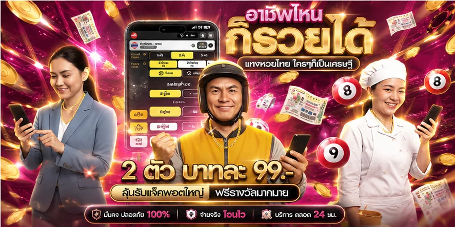 SWEET888 เว็บพนันออนไลน์อันดับ 1 สล็อต บาคาร่า แทงบอล หวย ครบจบในเว็บเดียว