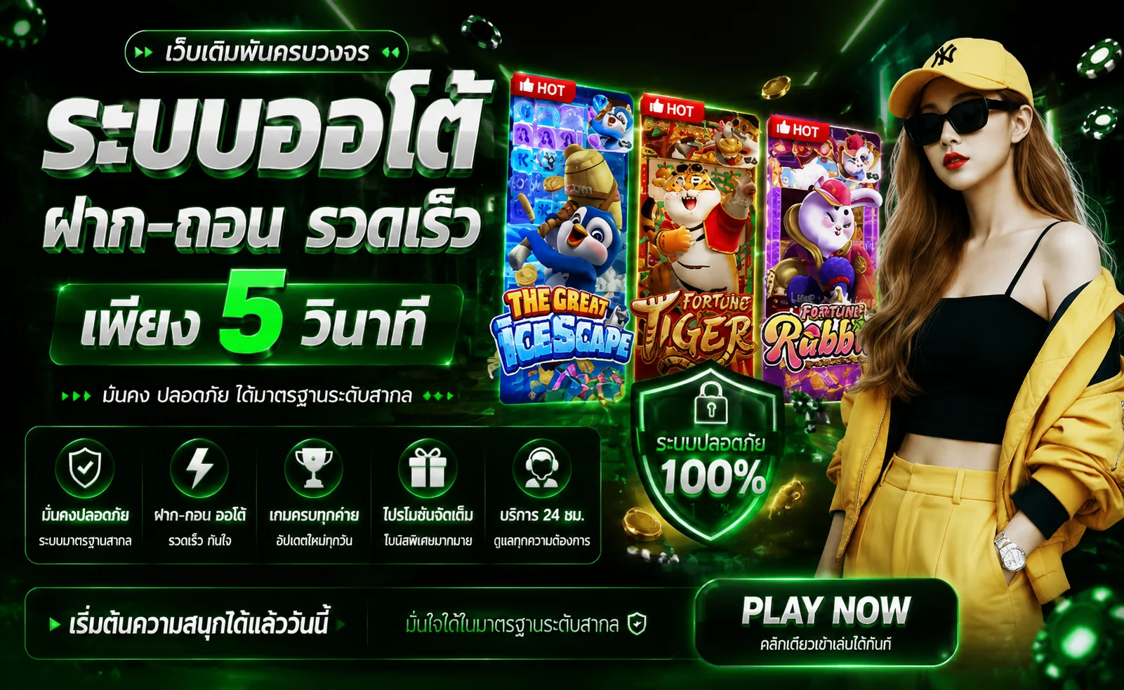 หน้าแรก