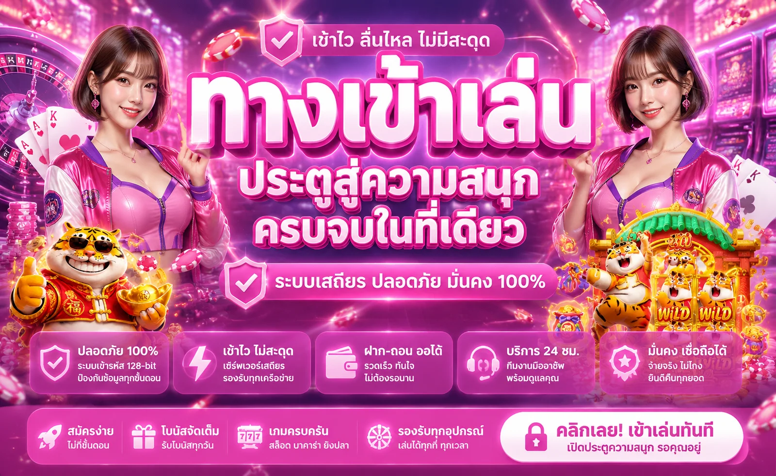 หน้าแรก