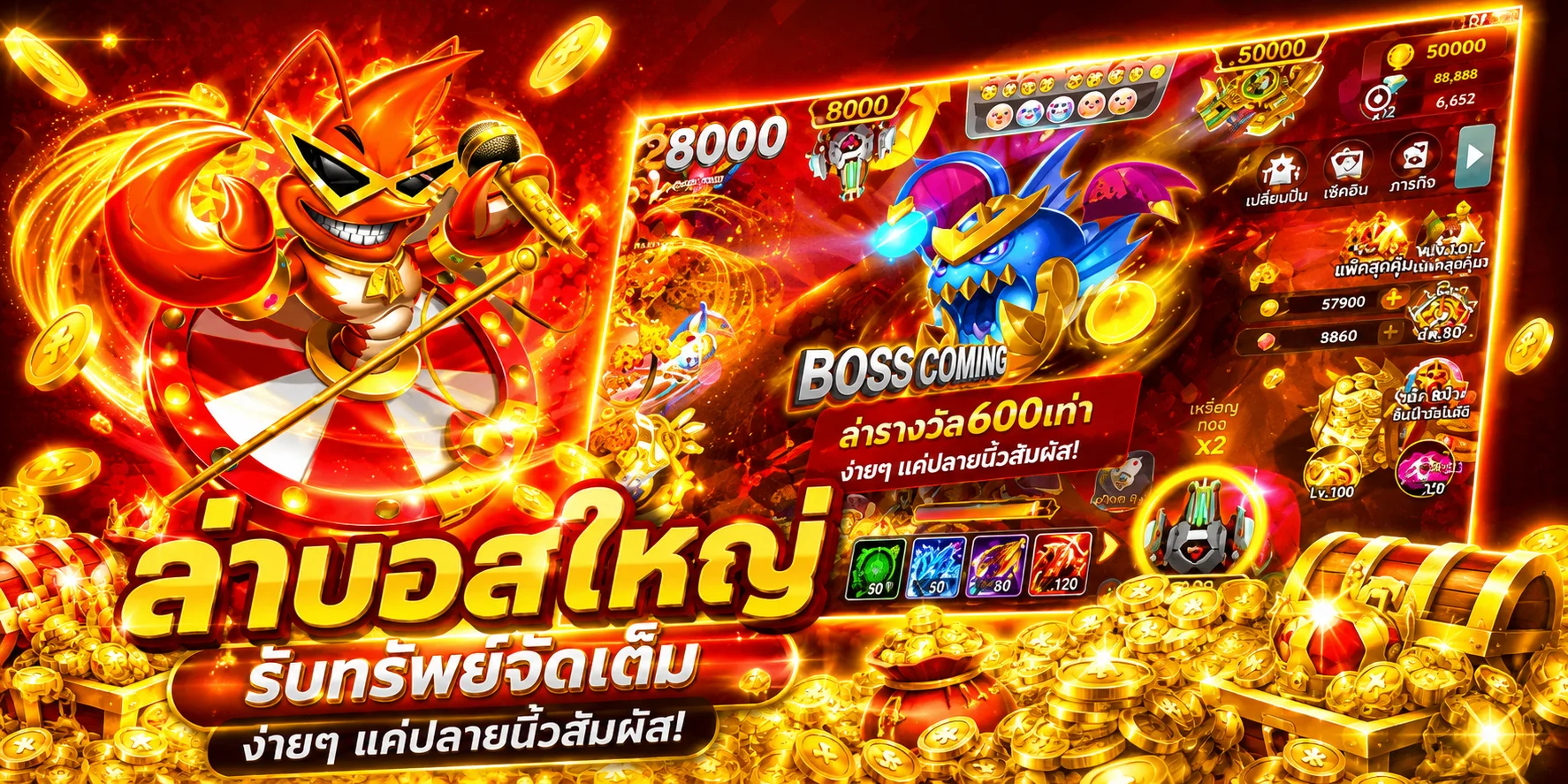 หวยออนไลน์ Roobet | หวยไทย หวยหุ้น หวยยี่กี ครบทุกงวด